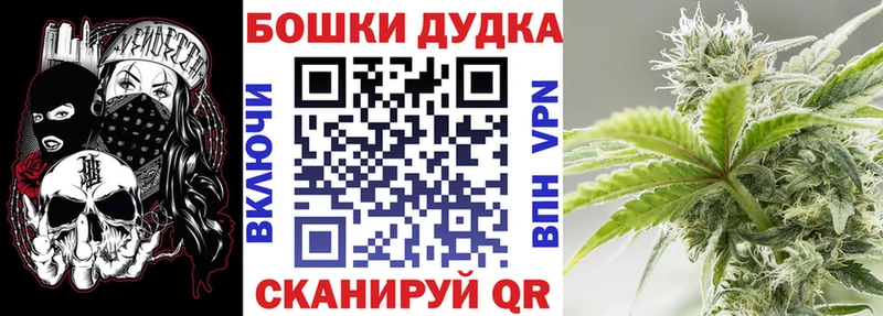 Где можно купить наркотики Макушино OMG ссылка  Псилоцибиновые грибы  Мефедрон  Гашиш  КОКАИН  АМФЕТАМИН 
