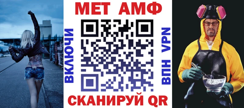 Амфетамин 97%  цены   это телеграм  Макушино 