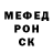 ГАШ гарик Yancy Moganica