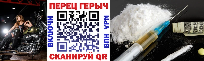 Героин гречка  Макушино 