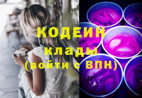 кокаин перу Покров