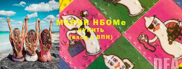 МДМА Покачи