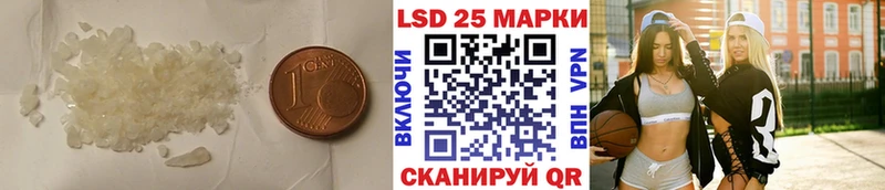 ЛСД экстази кислота  Макушино 