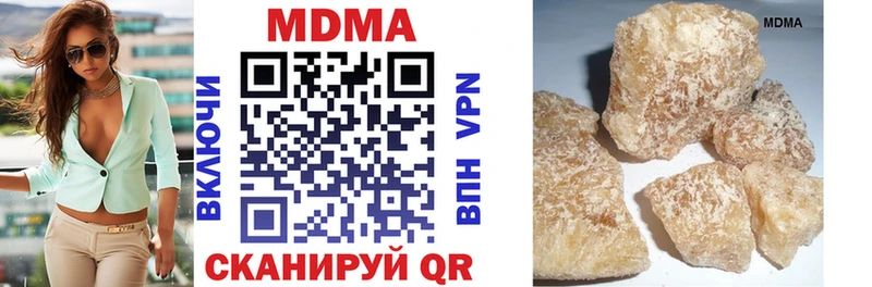 закладка  Макушино  МДМА молли 