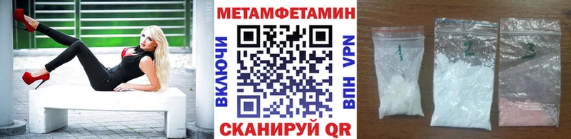 МЕТАМФЕТАМИН витя Макушино