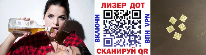 Марки NBOMe 1500мкг где продают наркотики Макушино